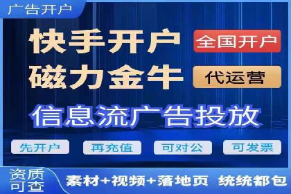 竞价端口开户全流程案例解析