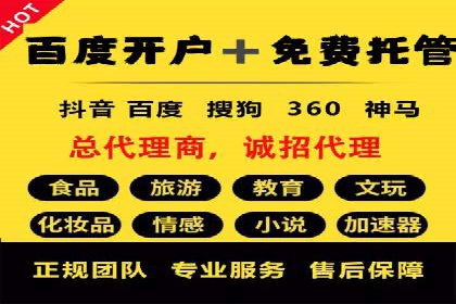 案例分享：竞价推广代运营助力企业实现业绩翻番