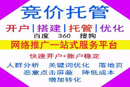 SEM托管实战分享：成功案例助力企业营销突破