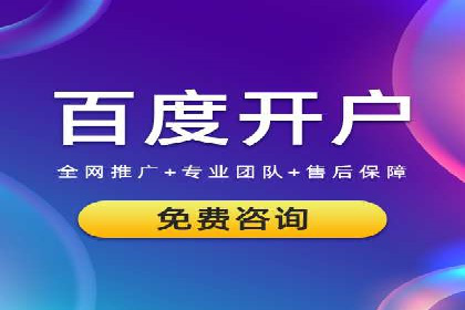 案例解读：SEM托管服务助力企业快速抢占市场份额